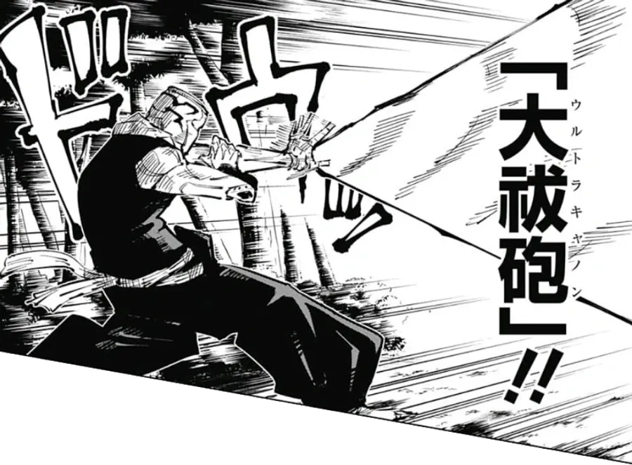 Cursed Cannon